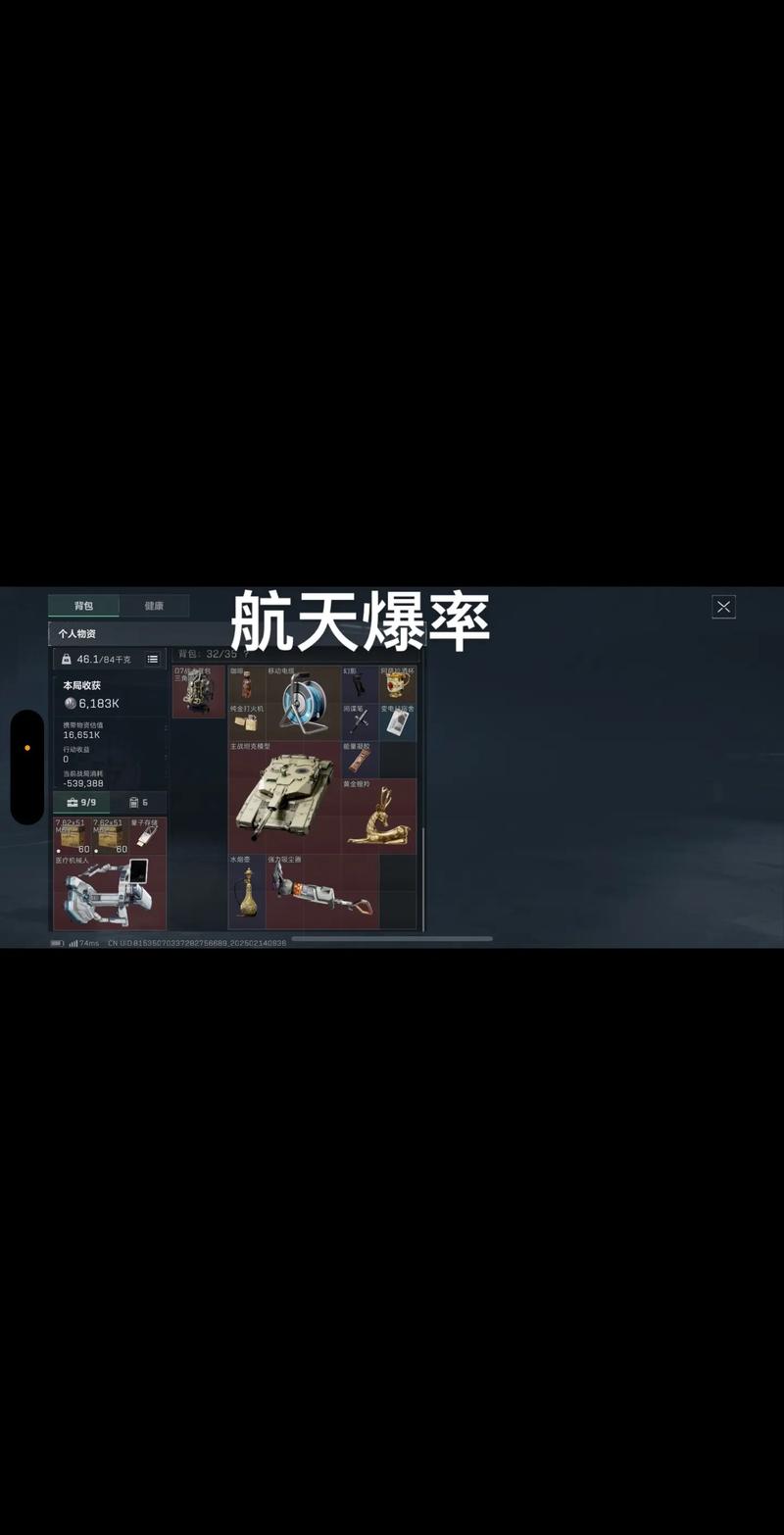 这笔NBA